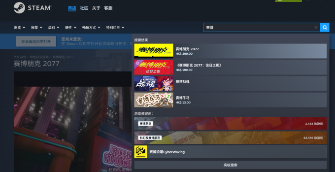手动搜索游戏
