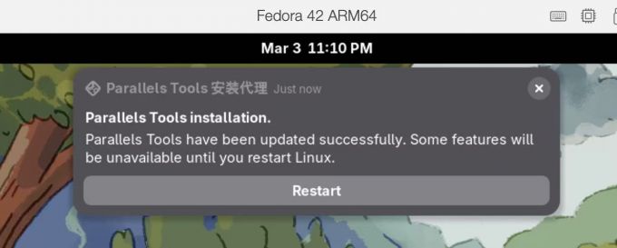 安装完成后请重启