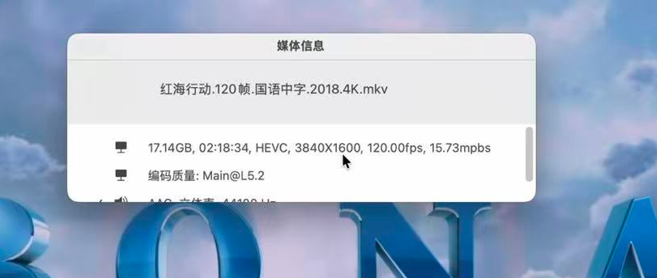 电影分辨率是4K
