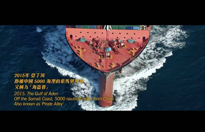 全屏模式下的画幅