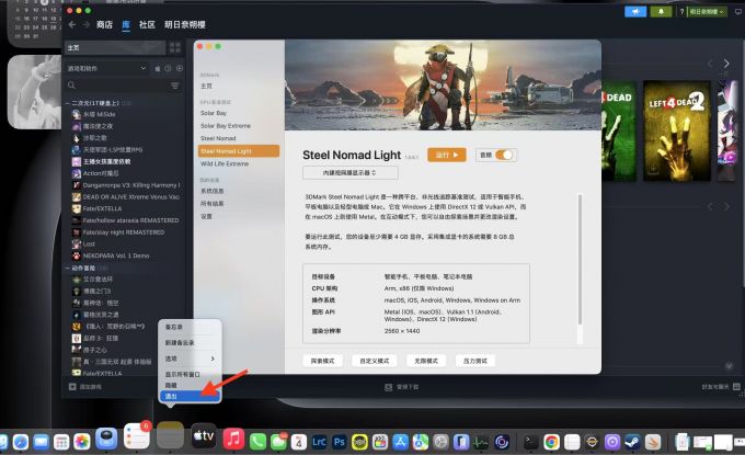 退出应用程序，以保持理想性能