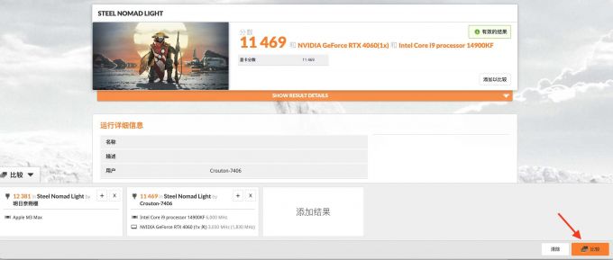 比较两者跑分情况