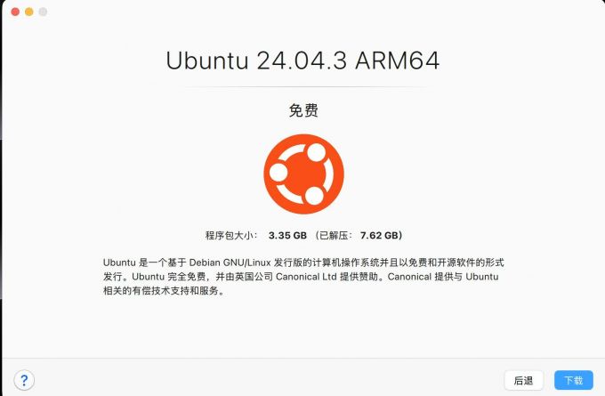 确定需要安装的版本