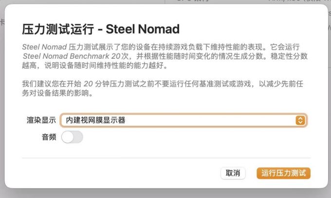 选择渲染显示的屏幕