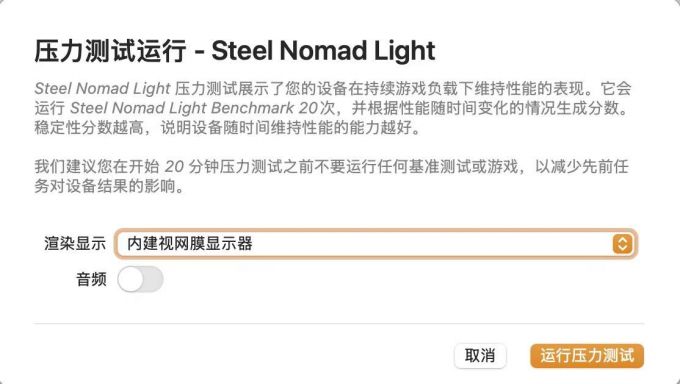 选择渲染显示的屏幕