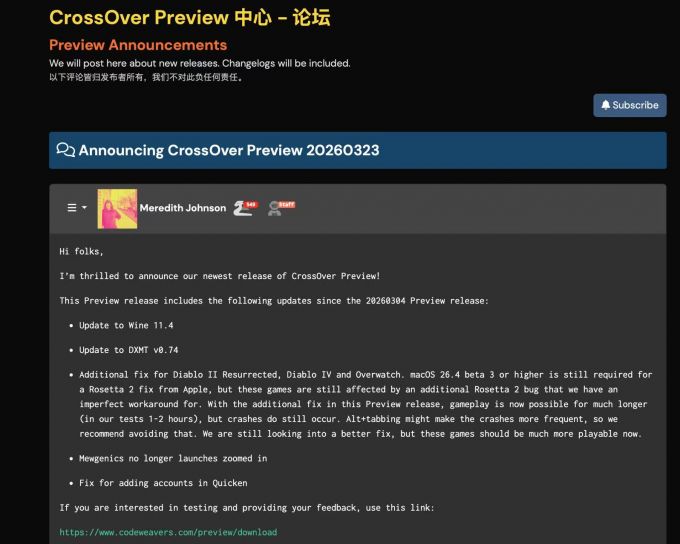 CrossOver也可以更新Wine