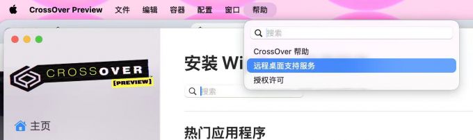 寻求官方帮助
