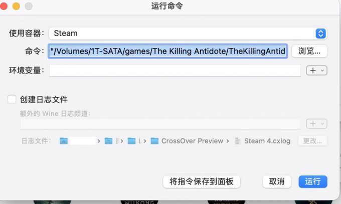 点击运行命令，稍后即可进入应用
