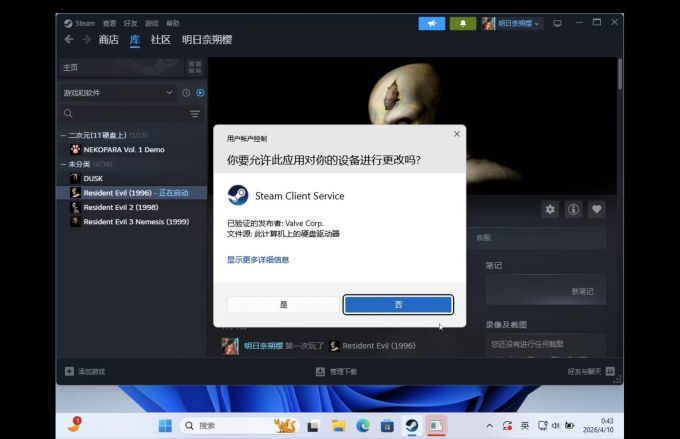 出现这个界面意味着可以正常运行，但CrossOver无法加载这个界面