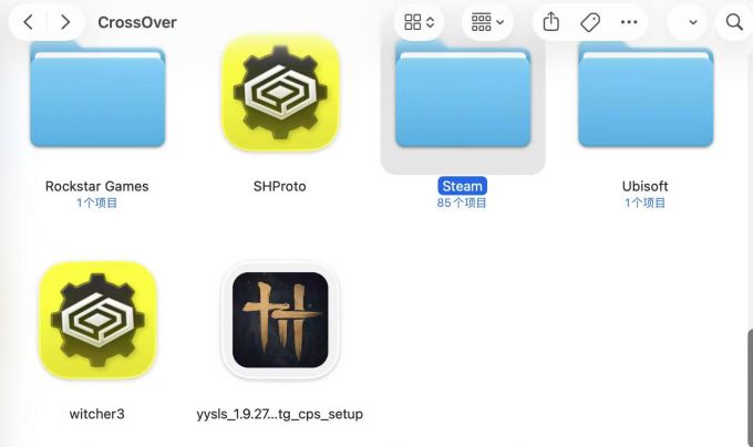 打开Steam容器所在的文件夹
