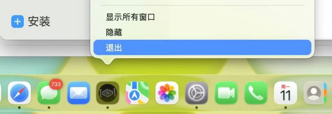 重启CrossOver