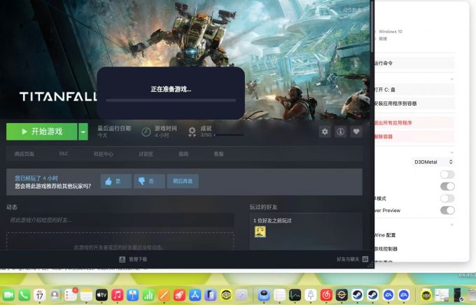 开始游戏