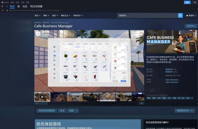 搜索游戏