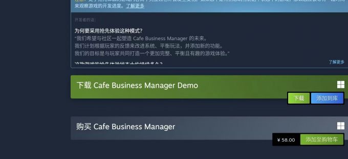 下载Demo版