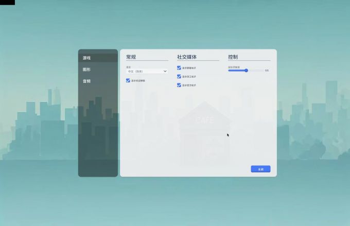 可以更改语言