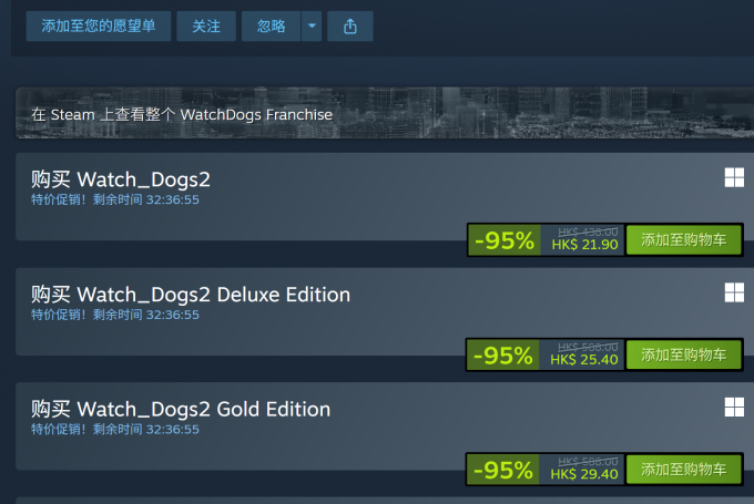 在CrossOver里安装Steam、购买游戏