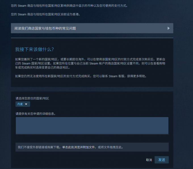 提交申请