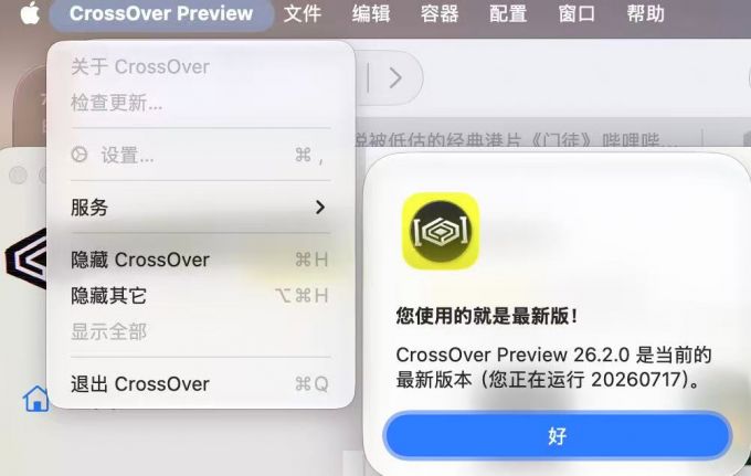 检查更新