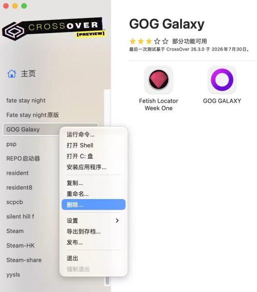 方法1