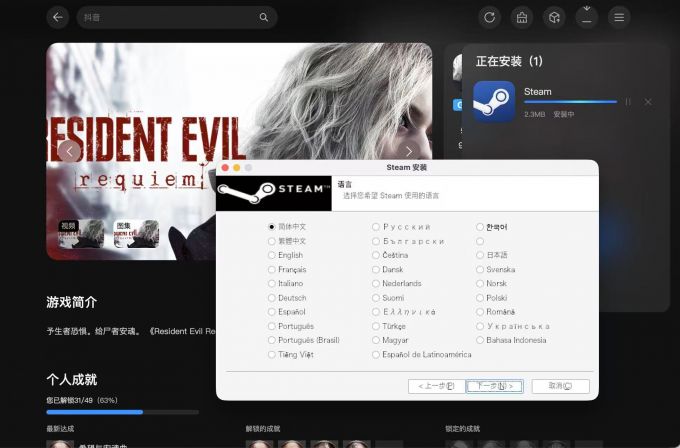 在主界面可以查看库里的游戏，若要运行还需要下载Steam