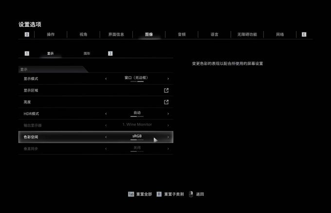 应用宝Mac版不支持HDR