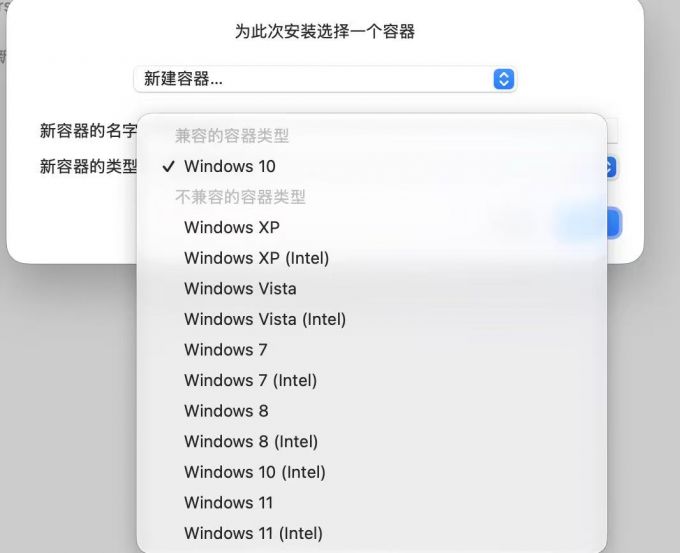 不支持Intel容器