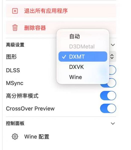 不支持D3DMetal