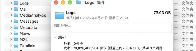 大致确定位置