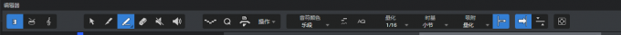 Studio One编辑界面下的工具选择区