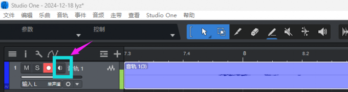 在Studio One中关闭监听器