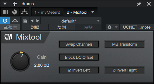 通过Mixtool插件进行音量的调整