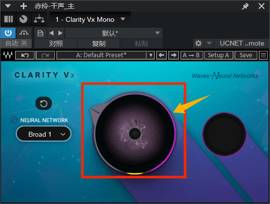运用Waves的Clarity Vx为音频进行降噪处理