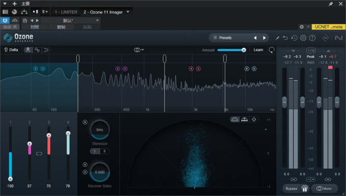 通过Ozone Imager来调整声场
