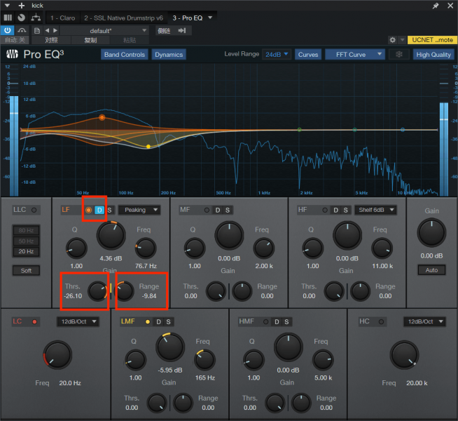 在Pro EQ中启用动态EQ