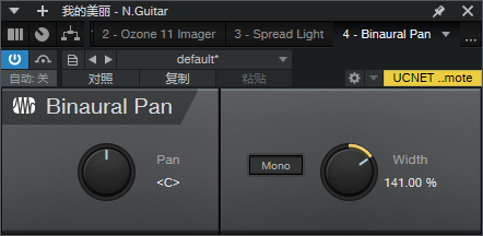 Studio One Pro 7自带的Binaural Pan插件