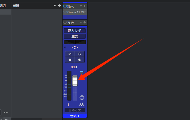 在Studio One Pro 7中打开Automation界面