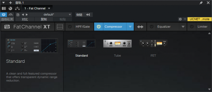 在Fat Channel中的Compressor模块中选择压缩类型