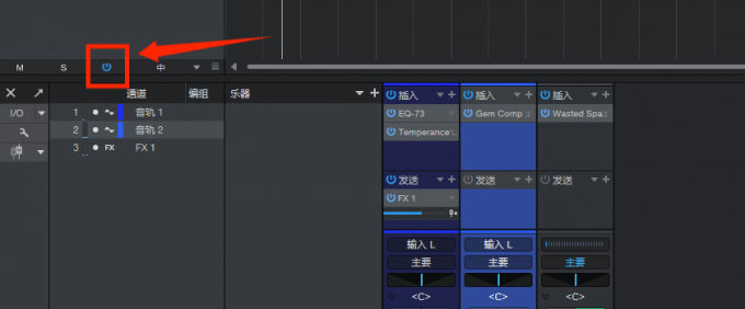 通过点灭激活所有插入按钮来快速获得干声轨道