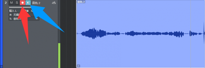 在Stuido One中点亮“录制”按钮