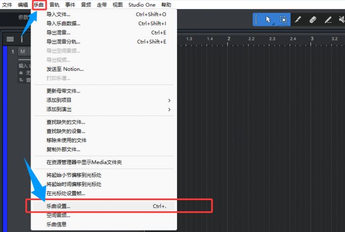 打开输入输出设置窗口