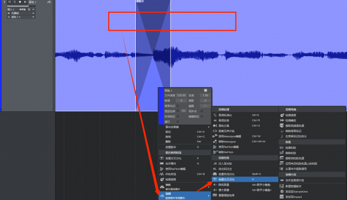 交叉淡化的操作