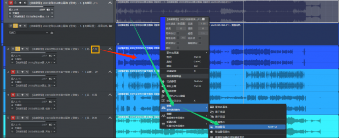 取消原音频的静音