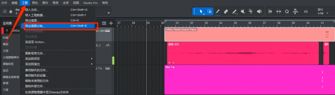 在Fender Studio Pro中打开导出混音分轨的设置界面
