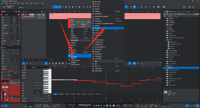 右键Fender Studio Pro音轨出现的扩展栏