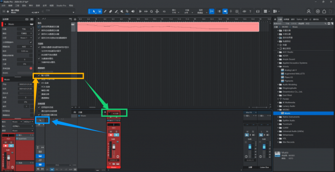 在Fender Studio Pro中打开输入控制功能