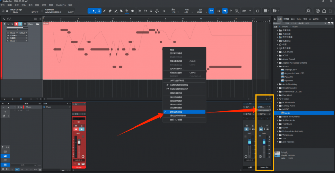 在Fender Studio Pro启用监听总线功能