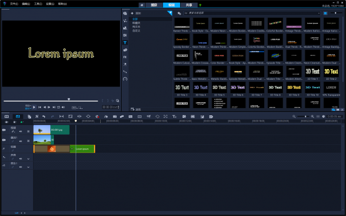 视频字幕编辑软件哪个好 视频字幕编辑方法