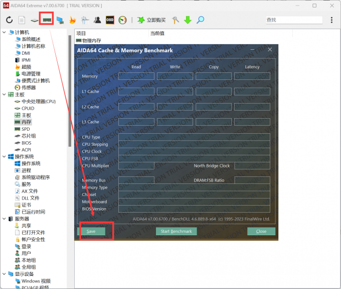 点击查看系统内存实时运行状况