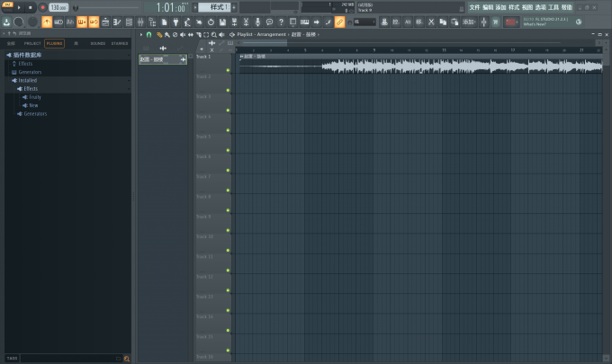 打开FL Studio并将音频文件加载到软件中