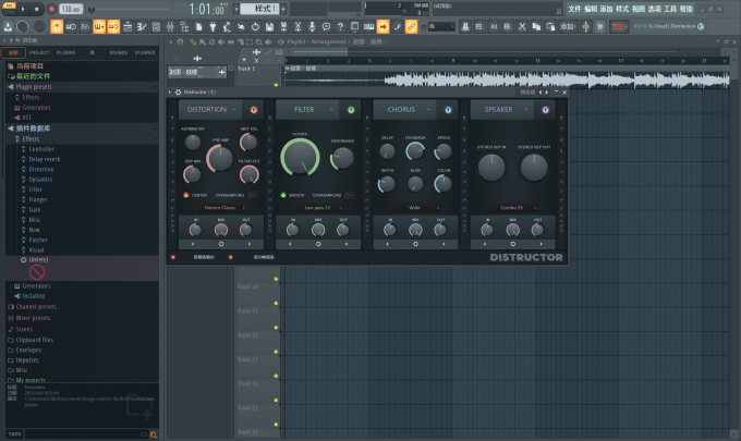 在FL Studio中使用效果器进行音频编辑